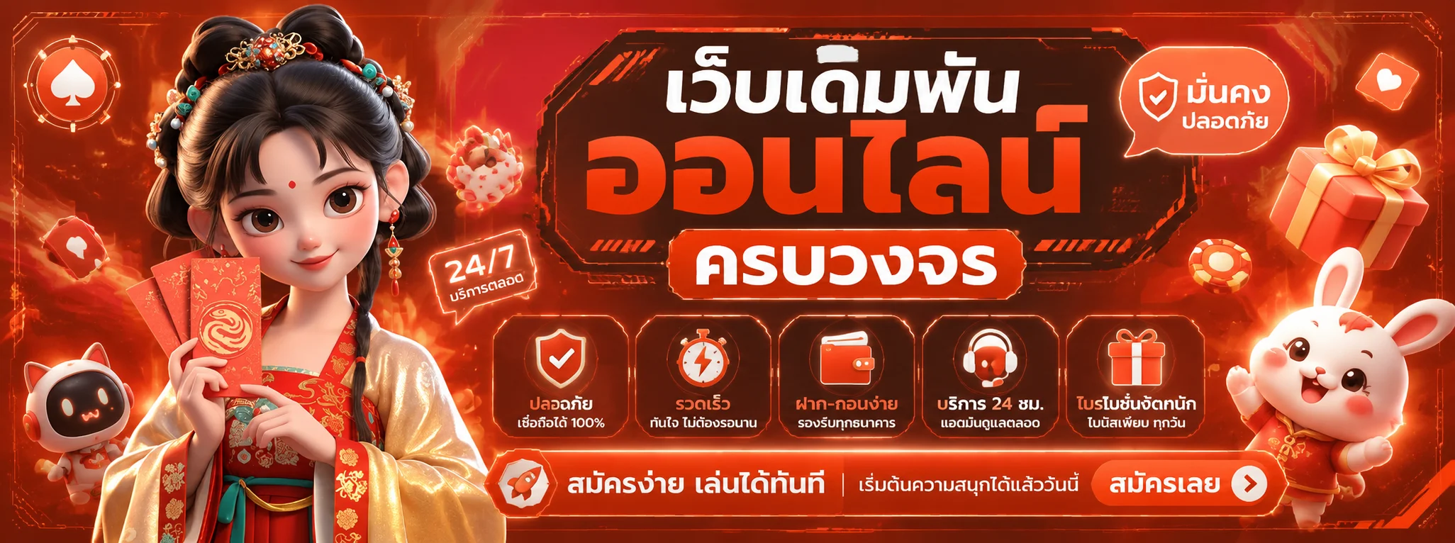 ALPHA365 รวมสล็อตออนไลน์ทุกค่าย PG Pragmatic JILI